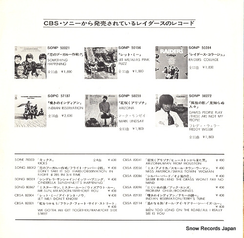 RAIDERS FEATURING MARK LINDSAY, THE birds of a feather CBSA82119