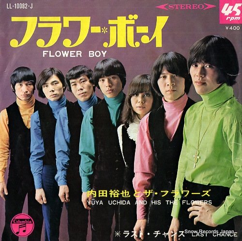 UCHIDA, YUYA, AND HIS THE FLOWERS last chance LL-10082-J