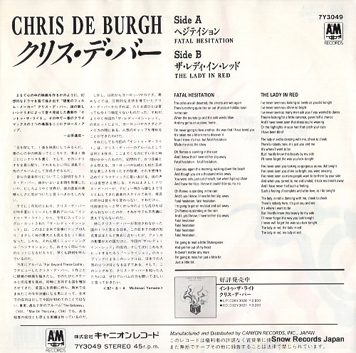 BURGH, CHRIS DE fatal hesitation 7Y3049