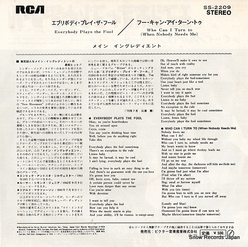 MAIN INGREDIENT, THE everybody plays the fool SS-2209