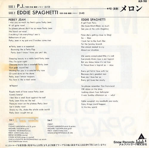 MELON p.j. ALR-760