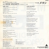 MELON p.j. ALR-760