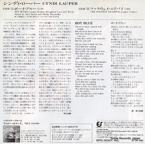 LAUPER, CYNDI boy blue 07.5P-482