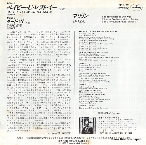 MARILYN baby u left me (in the cold) 7PP-177