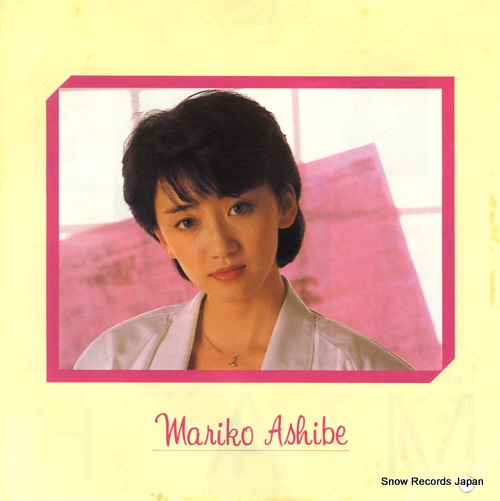 ASHIBE, MARIKO glass mask WTP-17603