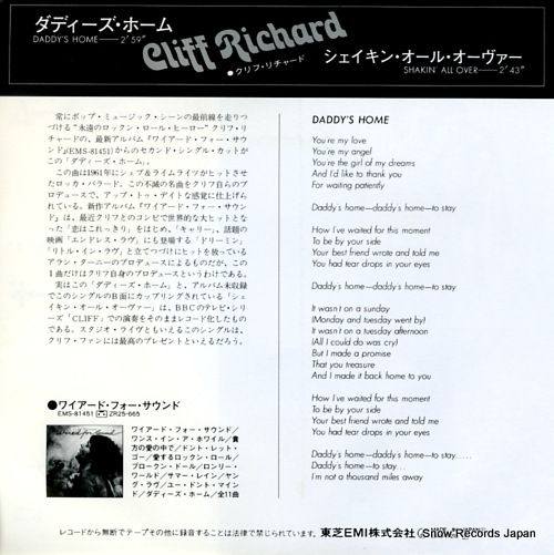 RICHARD, CLIFF daddy's home EMS-17215