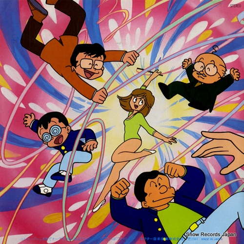 IMADA, YUKO / MR.BEN watashi wa machiko KV-2039