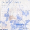 ϥ ƥ롦饤 7DX1403