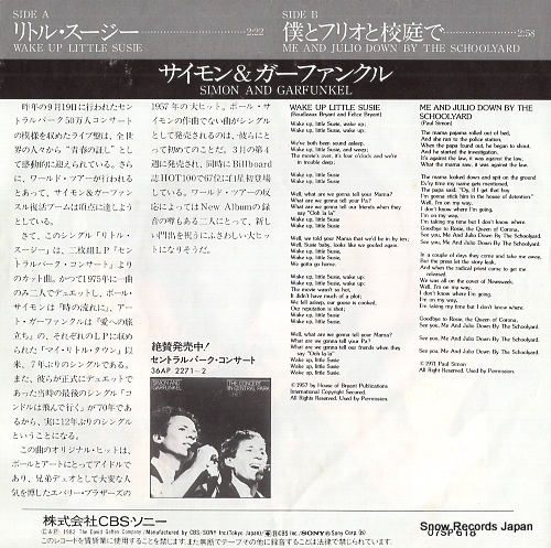 SIMON AND GARFUNKEL wake up little suzie 07SP618