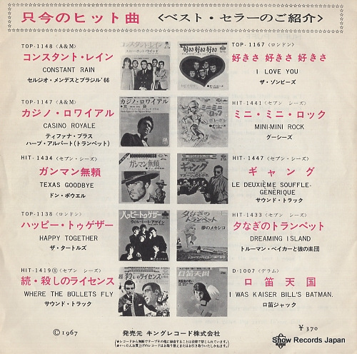 DOLENZ, MICKY huff puff TOP-1215