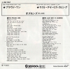 OSMONDS, THE the proud one DM1267