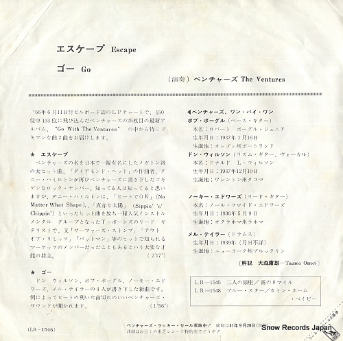 VENTURES, THE escape LR-1546