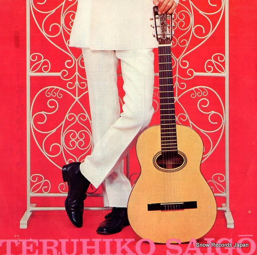 SAIGO, TERUHIKO tomodachi no koibito CW-878