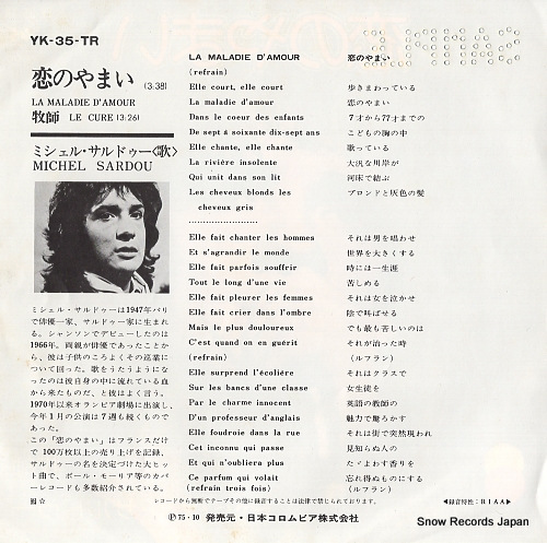 SARDOU, MICHEL la maladie d'amour YK-35-TR