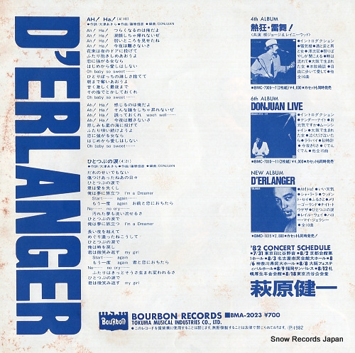 HAGIWARA, KENICHI ah!ha! BMA-2023