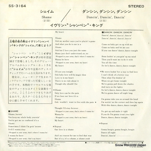 KING, EVELYN shame SS-3164