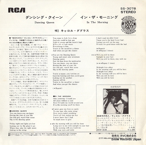 DOUGLAS, CAROL dancing queen SS-3078