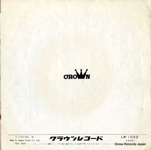 KOBAYASHI, AKIRA jidosha shoka LW-1022