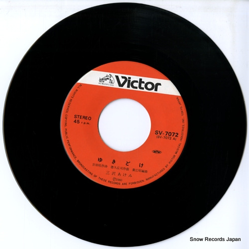  椭ɤ SV-7072