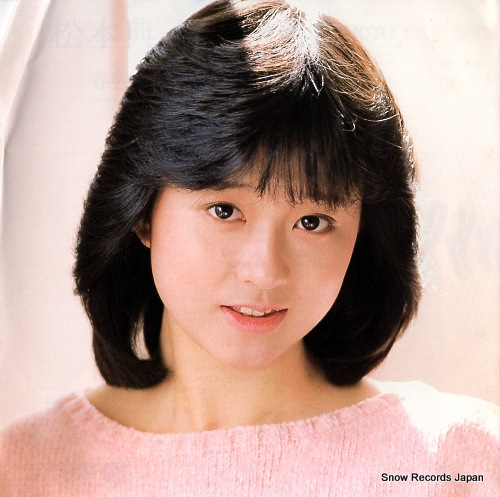 MATSUMOTO, NORIKO haruiro no airmail 07SH1617