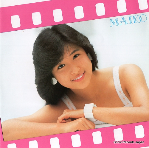 OKAMOTO, MAIKO fan letter SV-9036