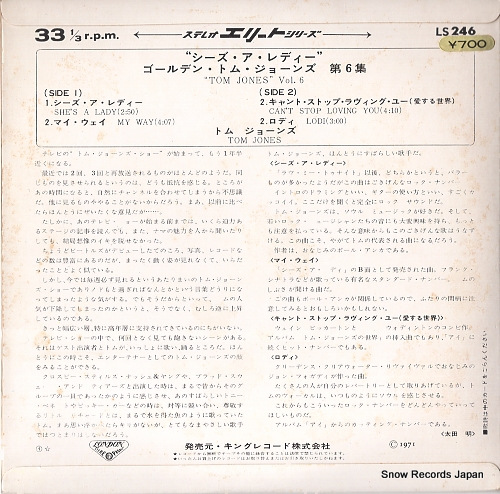 JONES, TOM tom jones vol.6 LS-246