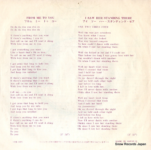 BEATLES, THE from me to you OR-1077