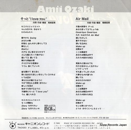 OZAKI, AMI sotto 