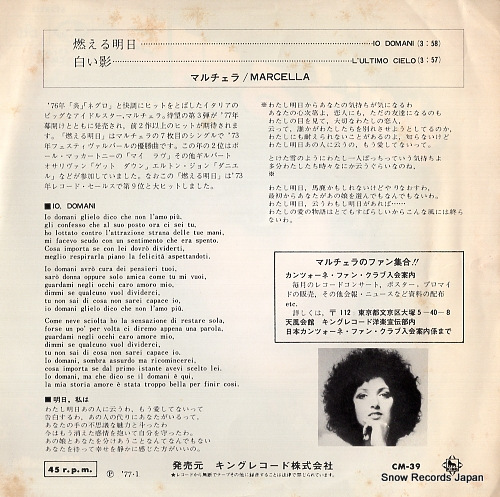 MARCELLA io domani CM-39