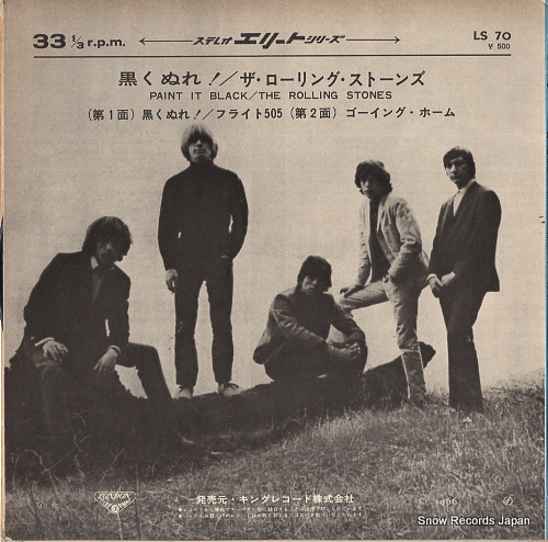 ROLLING STONES, THE paint it black LS70