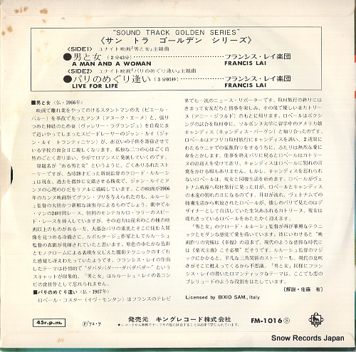 LAI, FRANCIS a man and a woman FM-1016