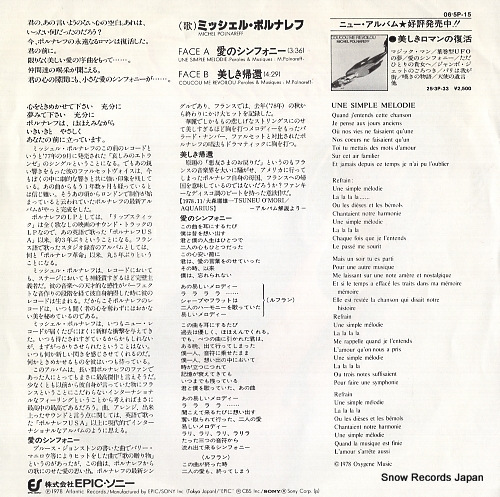 POLNAREFF, MICHEL une simple melodie 06.5P-15