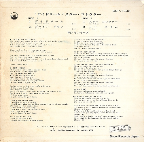 MONKEES, THE daydream believer SCP-1348
