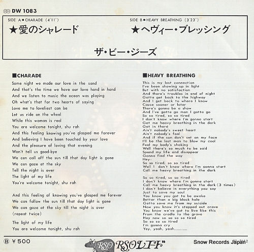 BEE GEES, THE charade DW1083