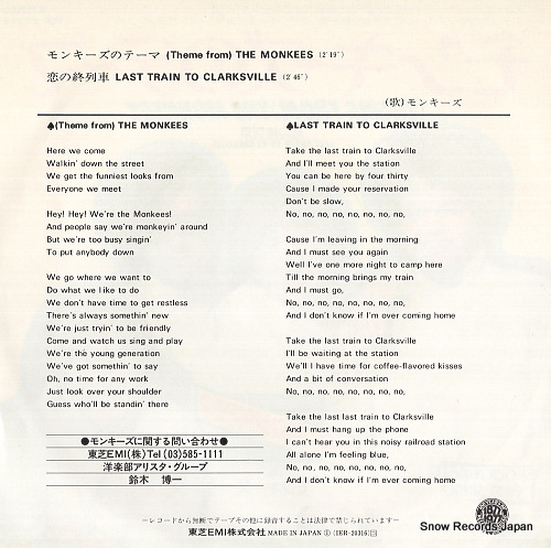 MONKEES, THE (theme from)the monkees IER-20316