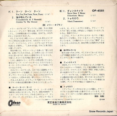 HOPKIN, MARY tro, tro, tro(turn, turn, turn) OP-4581