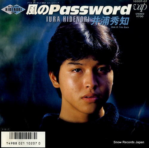 決 password 10207-07