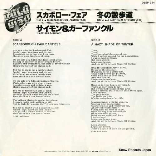 SIMON AND GARFUNKEL scarborough fair 06SP354