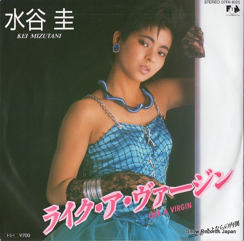 MIZUTANI, KEI like a virgin  07FA-1025