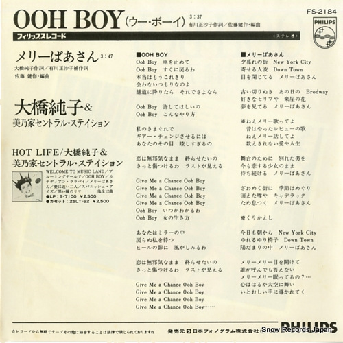 OHASHI, JUNKO, AND MINOYA CENTRAL STATION ooh boy FS-2184