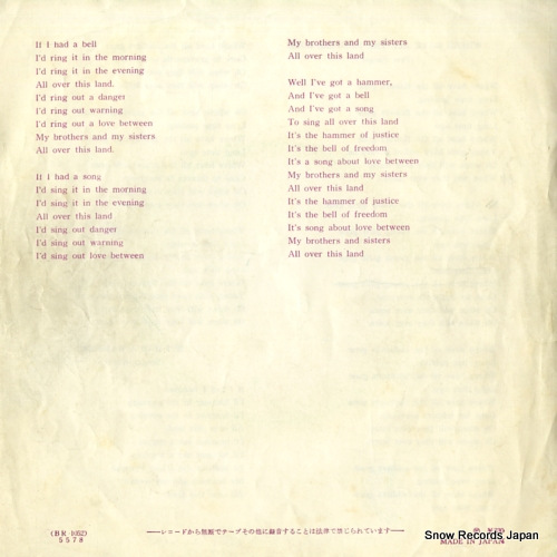 PETER, PAUL AND MARY where have all the flowers gone BR-1052
