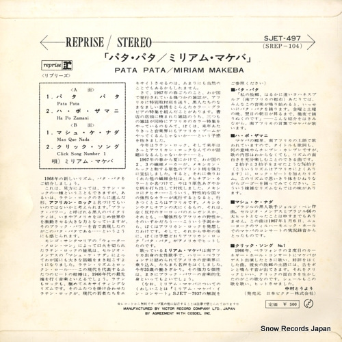 MAKEBA, MIRIAM pata pata SJET-497