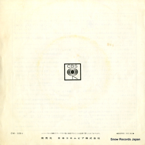 BROTHERS FOUR, THE try to remember LL-829-C