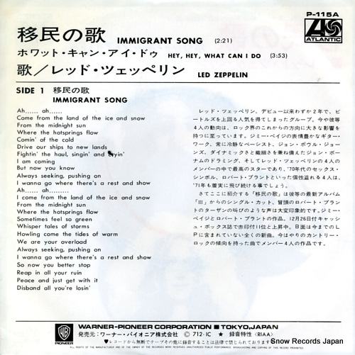 LED ZEPPELIN immigrant song P-115A