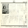 SAWA, MAKIKO kimero! finish AMON-1002