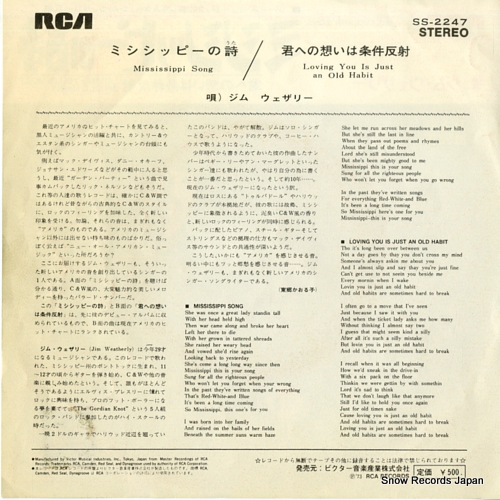 WEATHERLY, JIM mississippi song SS-2247