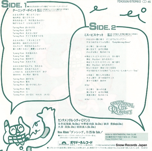 SENTIMENTAL CITY ROMANCE turning point 7DX2026