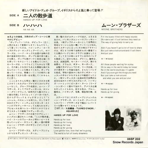 MOONE BROTHERS hands up for love 06SP202