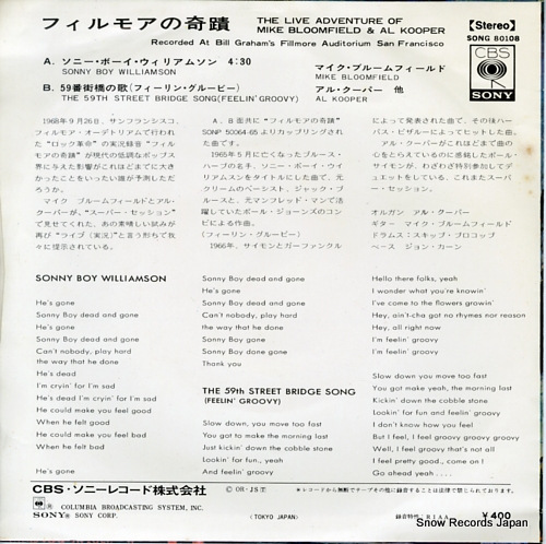 BLOOMFIELD, MIKE, AND AL KOOPER the live adventure of SONG80108