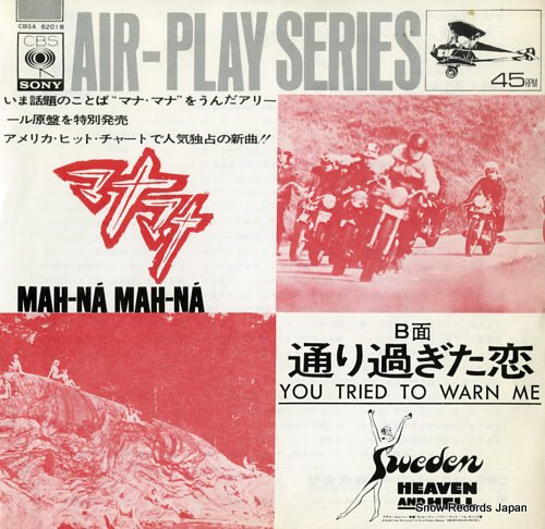 SOUNDTRACK mah-na mah-na CBSA82018